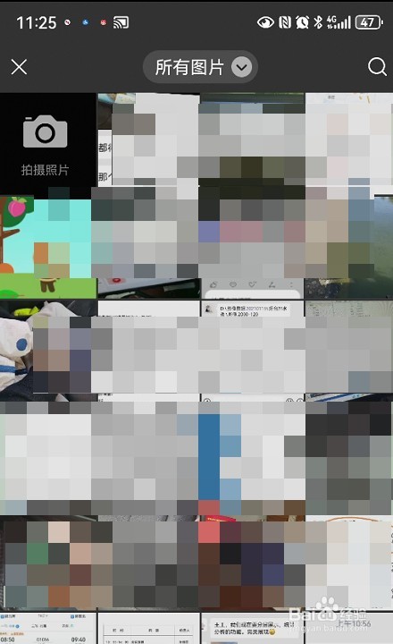 微信如何用相册照片作为聊天背景图