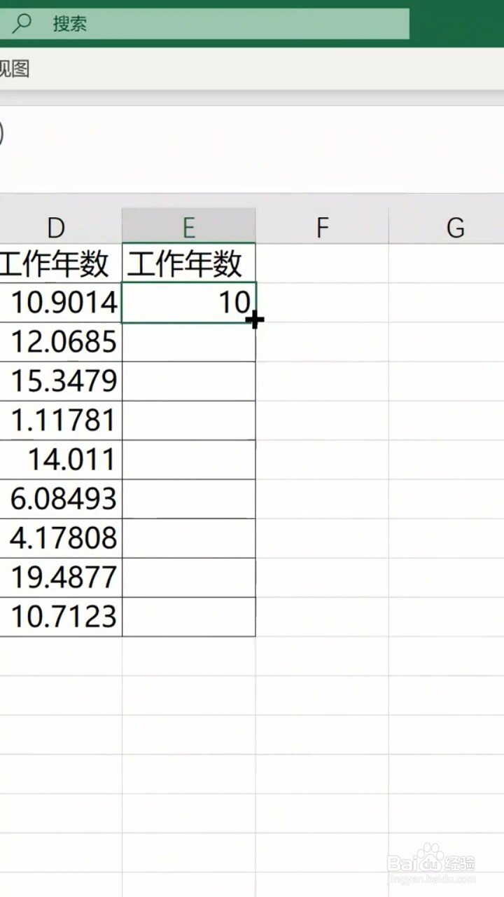 Excel计算日期间隔的小技巧