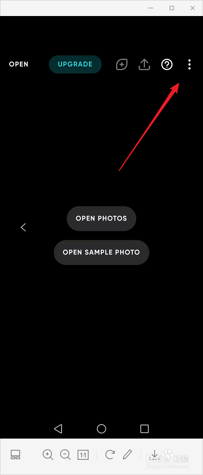 泼辣修图怎么更改设置语言
