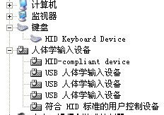 电脑键盘不能使用的恢复方法之一