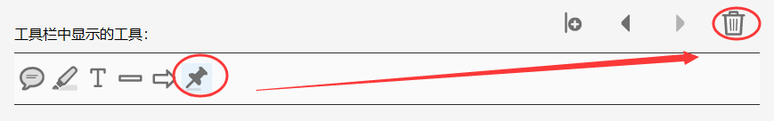 提升Adobe Acrobat使用体验