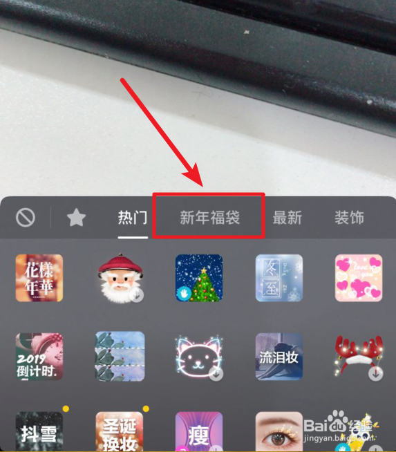 抖音手势自拍特效视频怎么弄