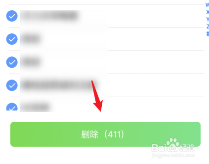 苹果6怎么删除通讯录所有联系人