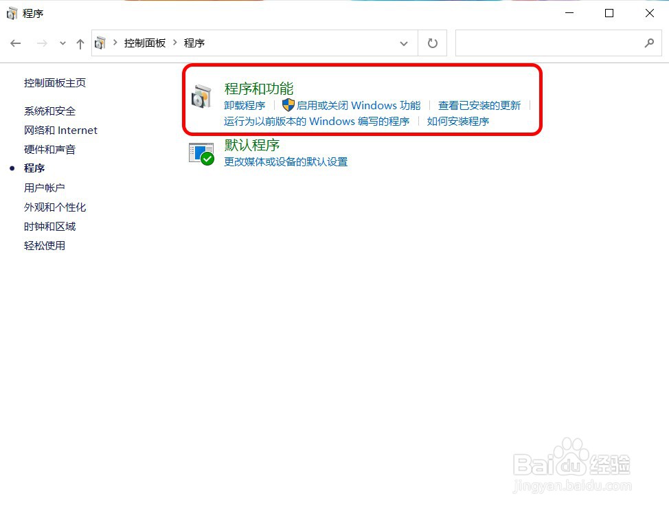 荣耀笔记本电脑蓝屏无法开机怎么办?