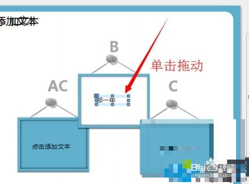 如何在win7中编辑PDF文档的图片和文本