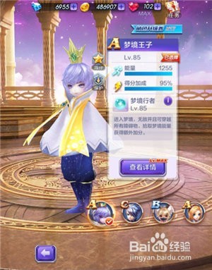 精英萌宠大陆14关三星攻略