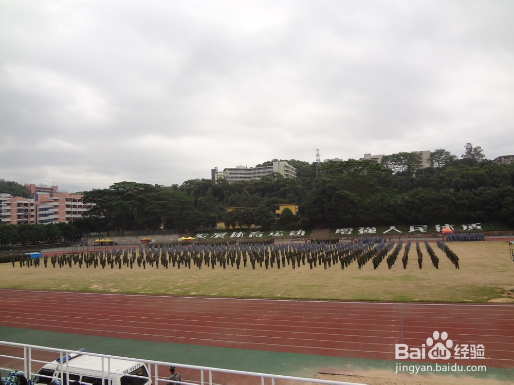 福建农林大学新生指南：[5]大学军训