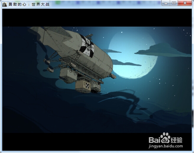 勇敢的心世界大战攻略：[9]高处的危险