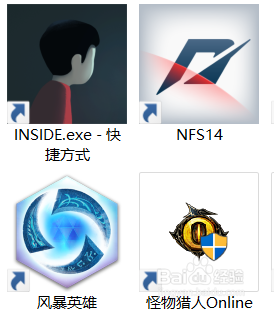 桌面图标显示异常怎么办?