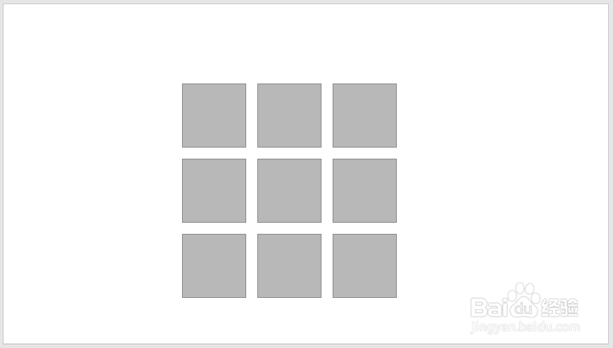 ppt怎么制作三维视图的魔方