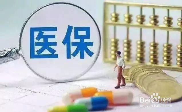 怎么办理特药申请