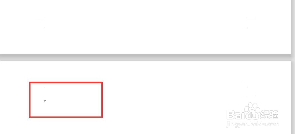 Word怎么删除空白页？