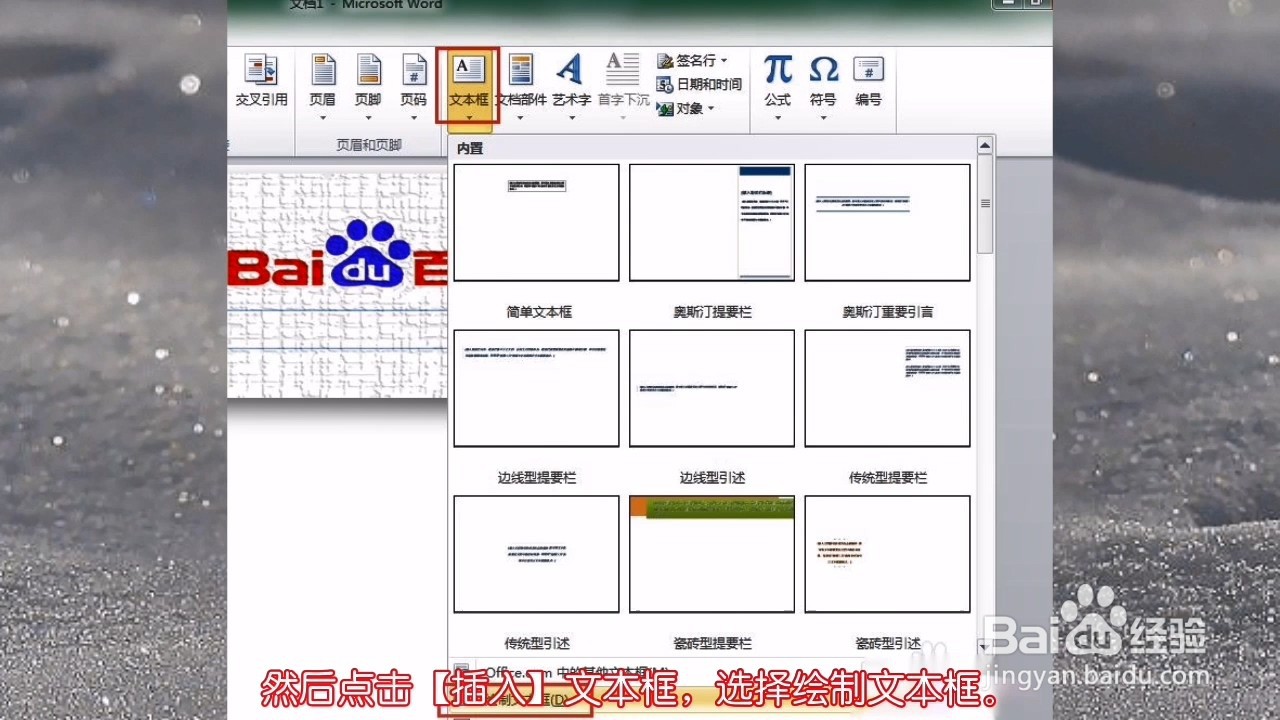 海报怎么制作