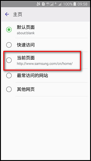 Samsung Galaxy J5(2016)SM-J5108(5.1.1)如何更改互联网主页?