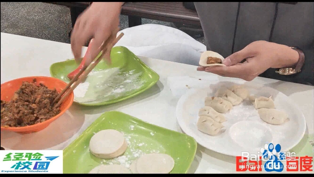 冬至节包饺子