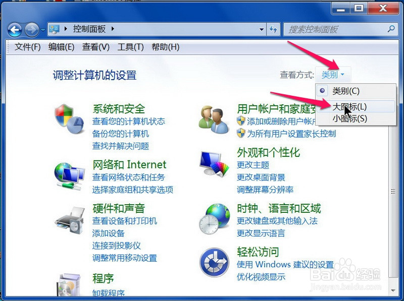 IE浏览器无法记住用户名与密码怎么办