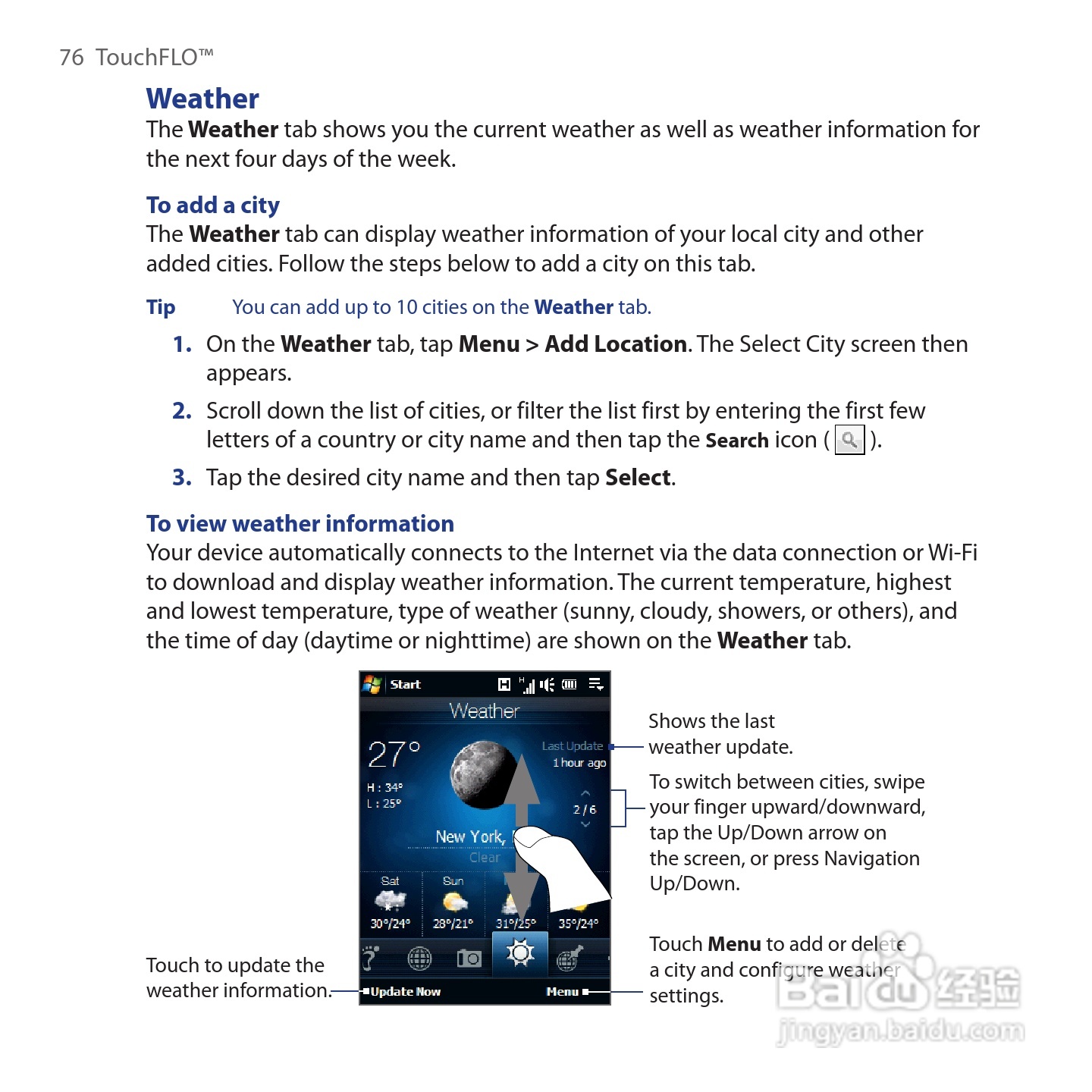 HTC Touch Cruise手机说明书:[8]