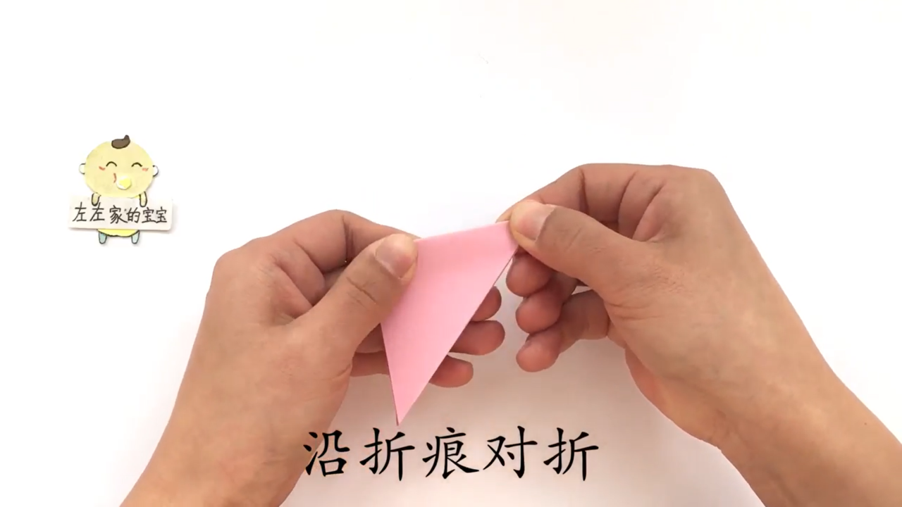 怎么折美丽的甜筒