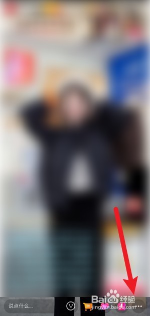 怎么屏蔽抖音上的礼物特效