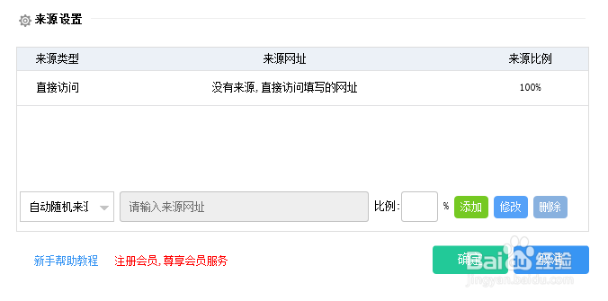 怎么样才能提升百度文库下载量？