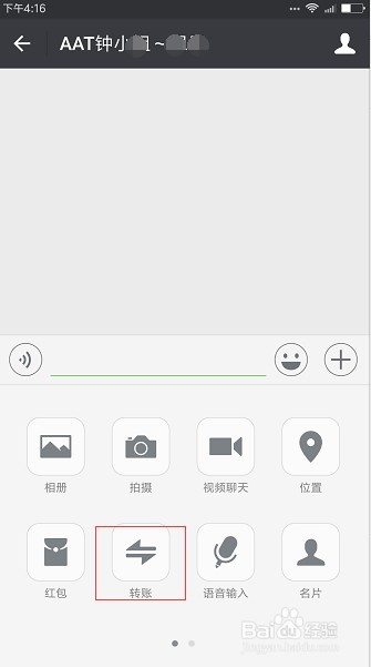 不发对方消息下,怎么测微信好友是否将你删除