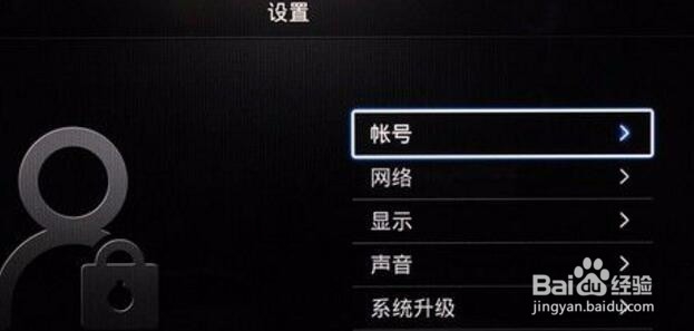 机顶盒进入待机状态怎么办