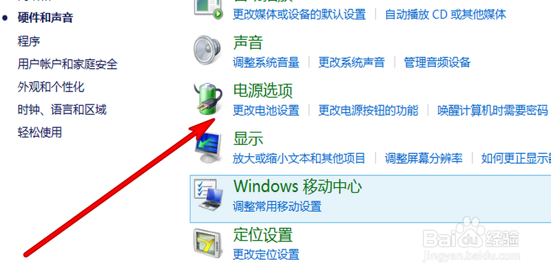 电脑休眠后无法唤醒怎么办
