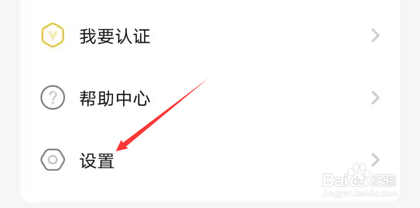 甜聊怎么隐藏位置ip
