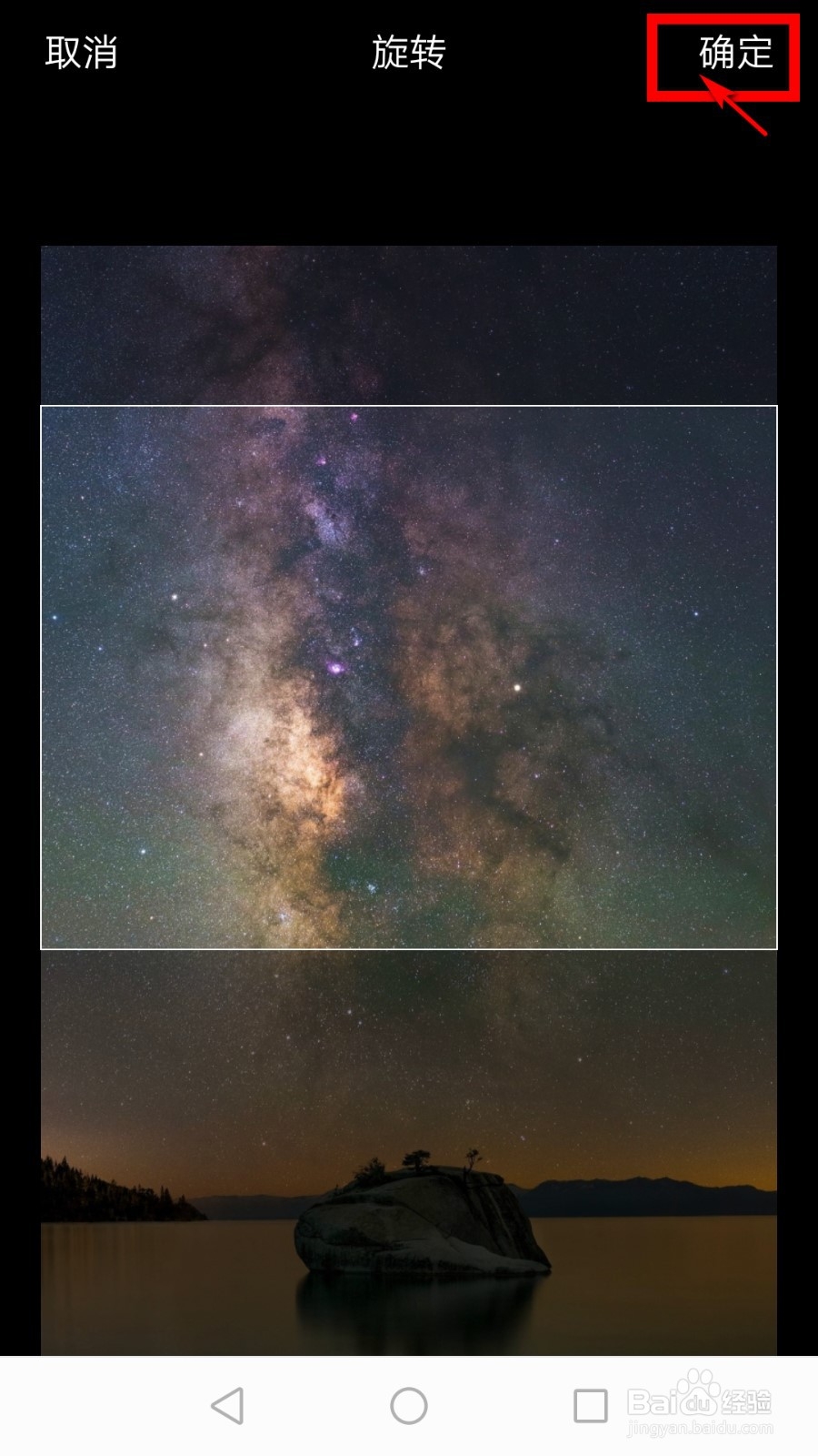 手机键盘怎样更换壁纸为自己的照片