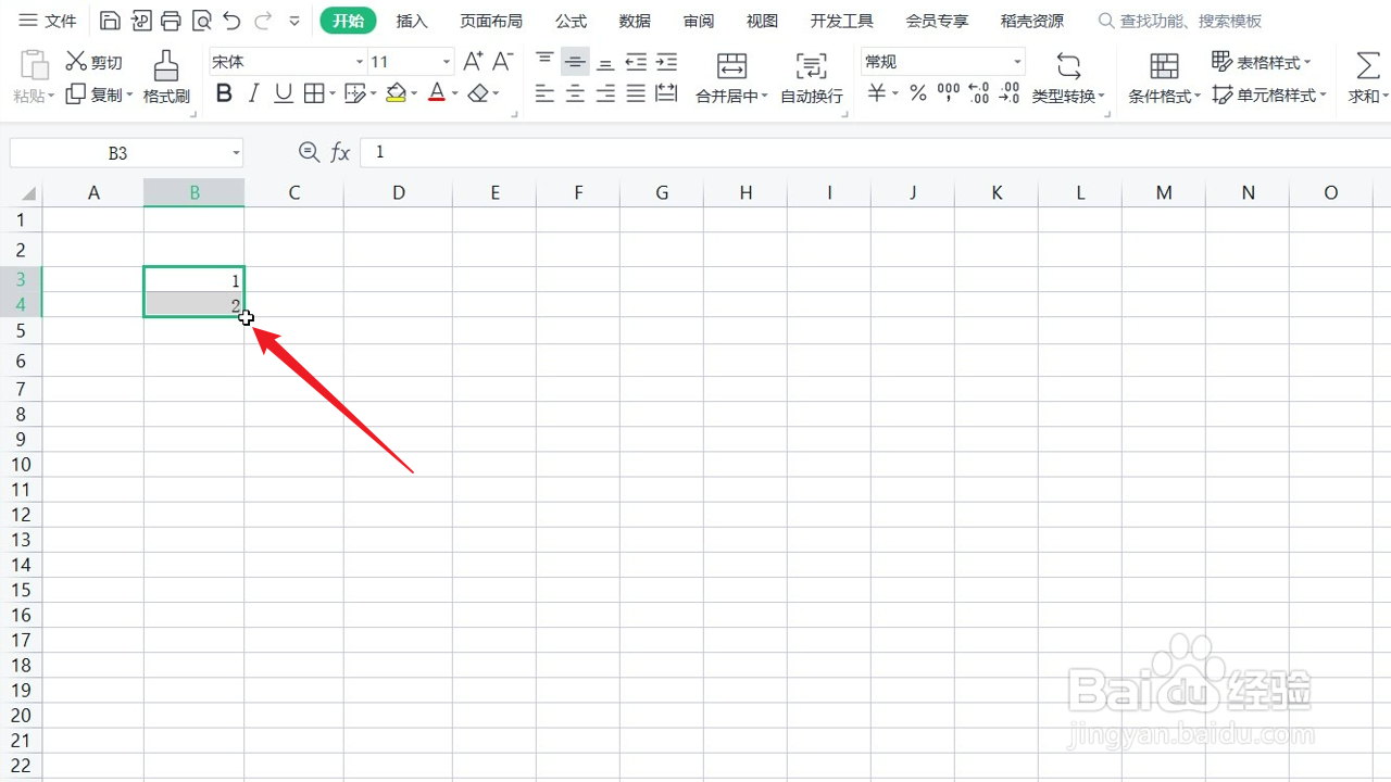 WPS表格不能使用填充柄,怎么解决