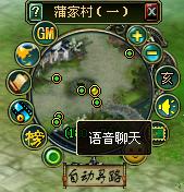 倩女幽魂怎样使用语音系统？