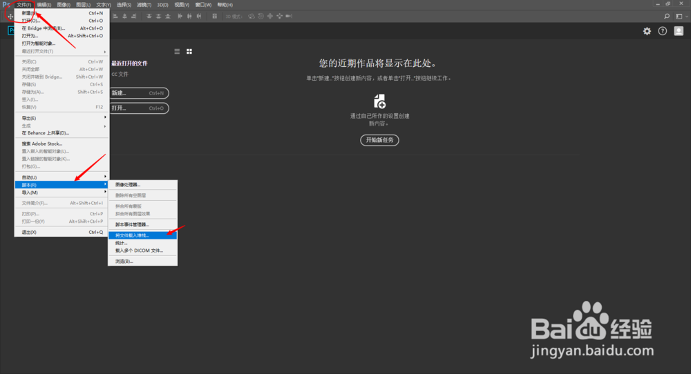 用手机拍摄星轨照片,Photoshop合成