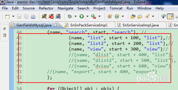 eclipse怎么设置保护色
