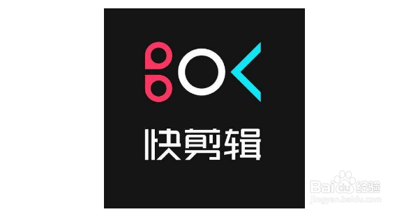 快剪辑关闭窗口不能退出后台怎么办