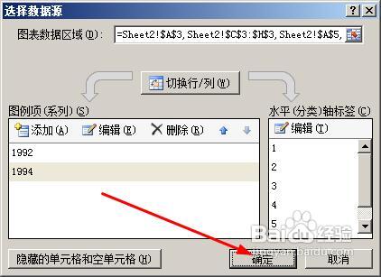excel解决数据系列名称被绘制成数据系列的问题