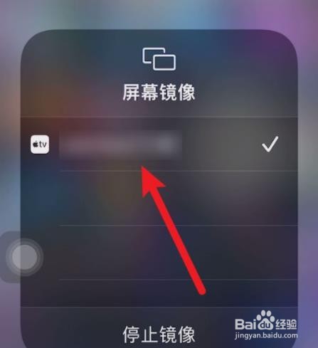 iphone怎么投屏到电脑