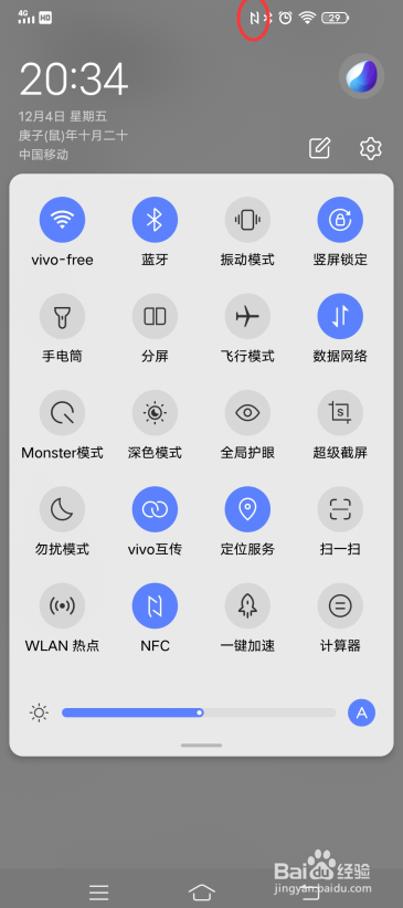 开启nfc功能后手机状态栏会显示两个小倒勾的标志哦