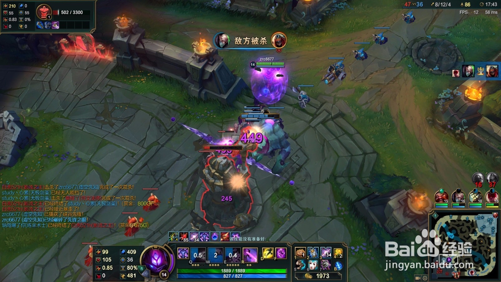 lol无限乱斗蚂蚱输出技巧