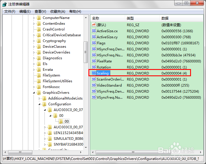 win7玩dota怎么全屏