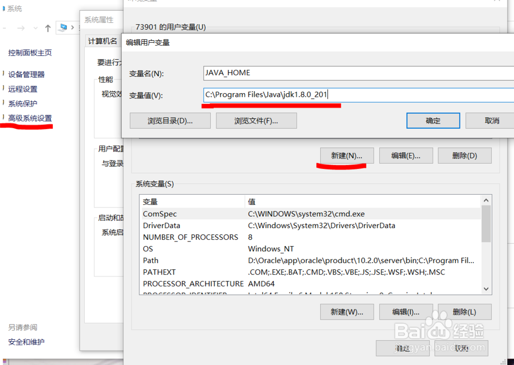 JavaSE_Java语言概述