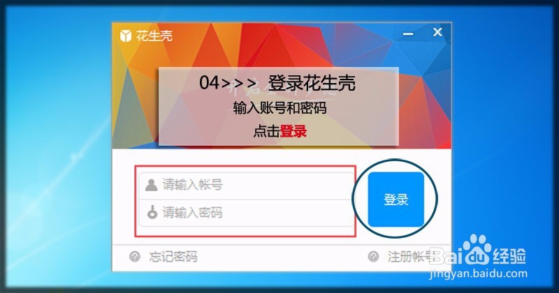 端口映射帮助企业访问远程桌面