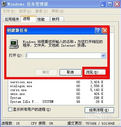 iertutil.dll文件丢失,看不到桌面,怎么解决?