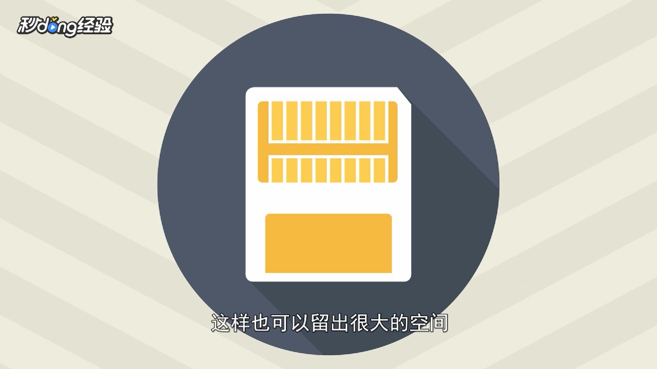 苹果手机内存不够怎么办
