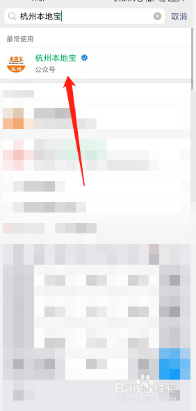 留杭消费券怎么申报