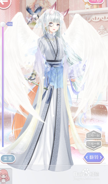 奇迹暖暖黑白之舞第二关攻略