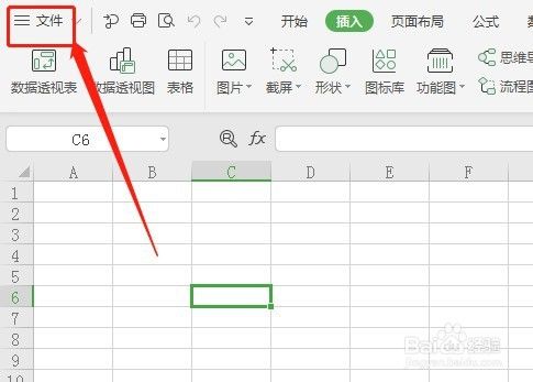 如何让Excel快速访问工具栏输出为PDF按钮不显示