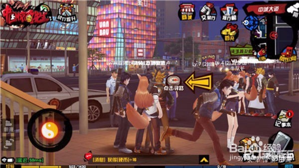 惊奇先生入世等级提升攻略