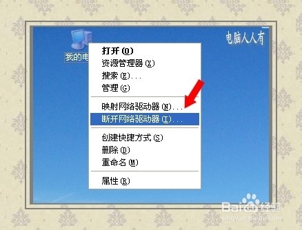 U盘找不到的解决方法
