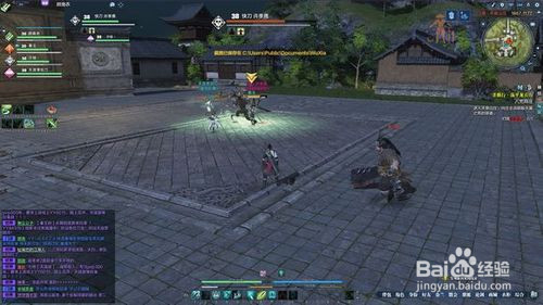 天涯明月刀龙首山攻略