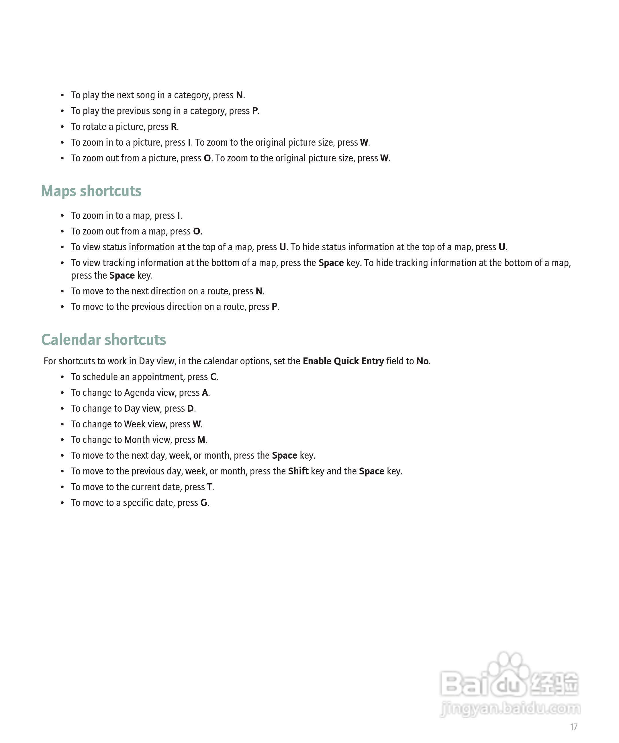 黑莓手机Curve 8300型使用说明书:[2]